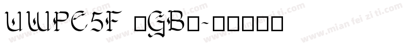 UWPC5F (GB)字体转换